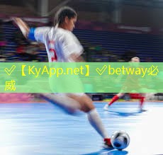 ?betway必威西漢姆聯：健身器材企業增多