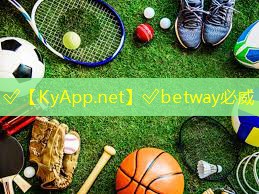 ??必威betway官網入口：足球場 硅pu
