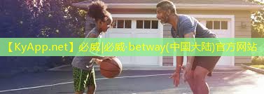 ??必威betway官網入口：室內健身護腳腕的器材叫什么