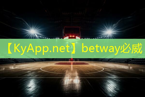 ??betway必威西漢姆聯：健身房室內操短篇