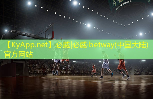 ??betway必威西漢姆聯：乒乓球臺推薦學校