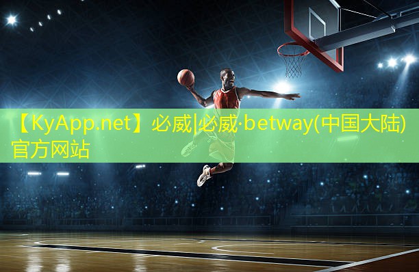 ?betway必威：乒乓球臺彈性小怎么應對