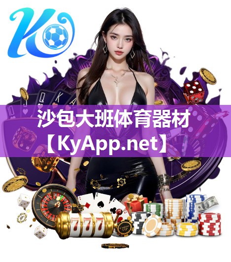 沙包大班體育器材