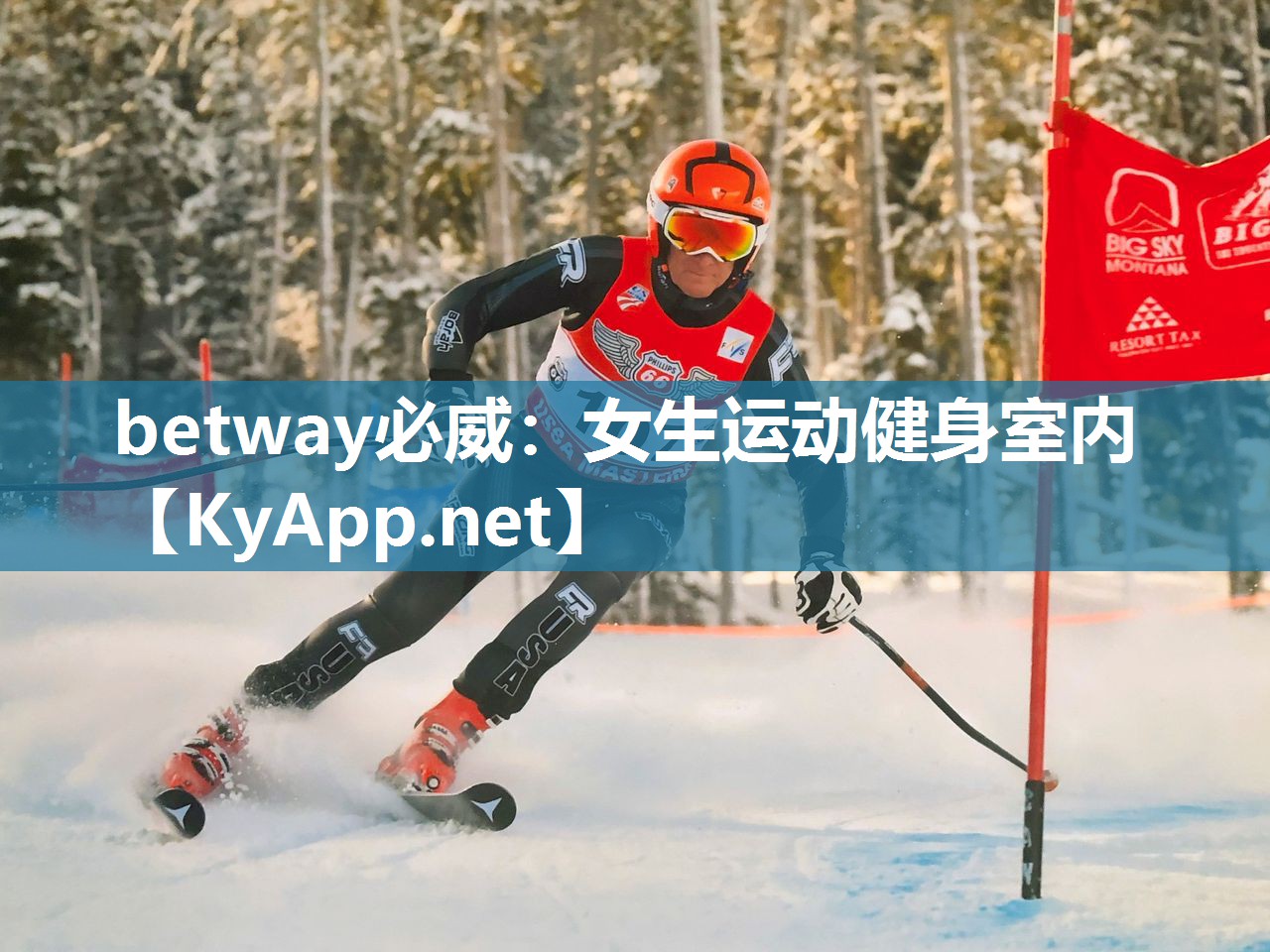 女生運動健身室內(nèi)