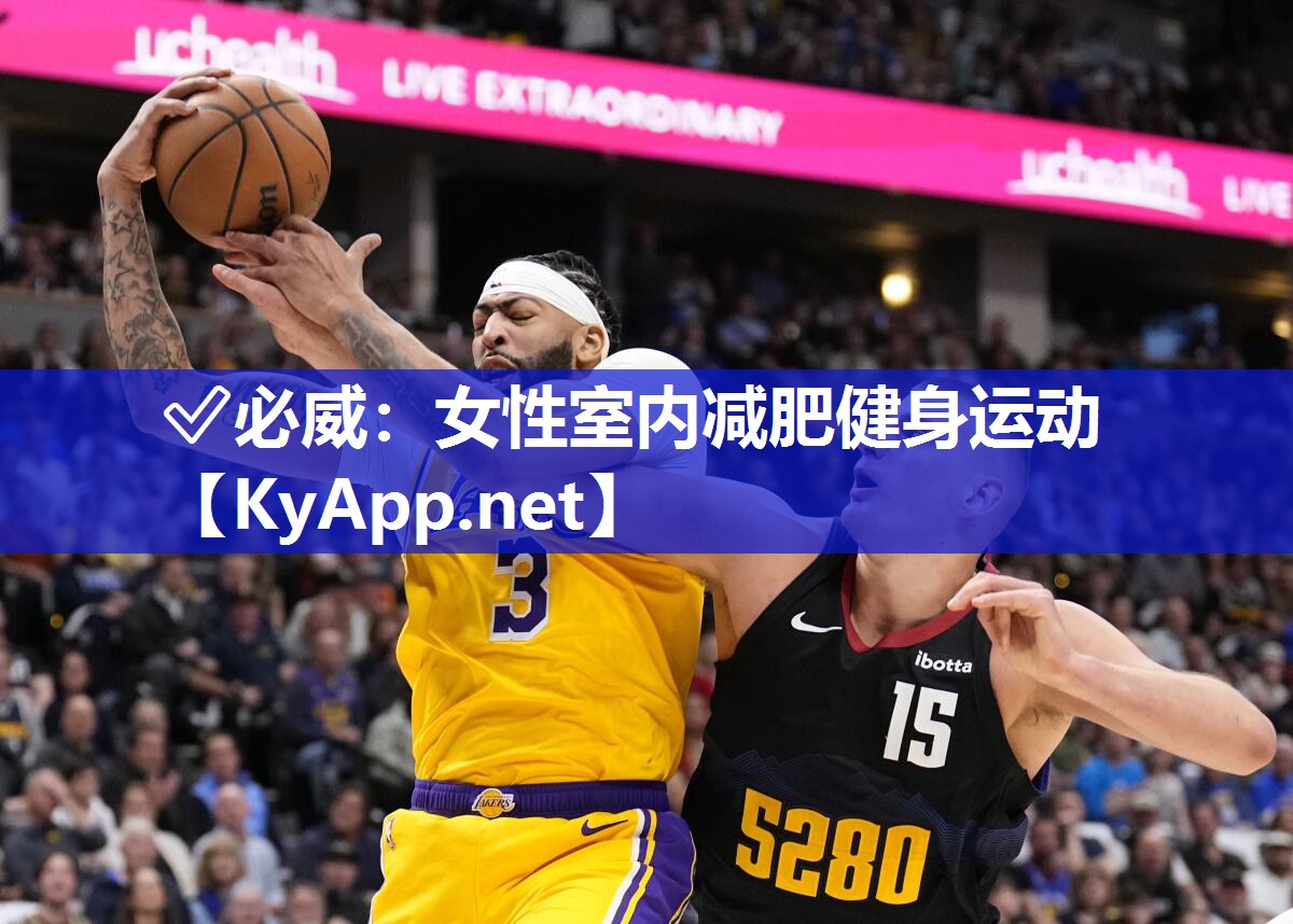 女性室內減肥健身運動