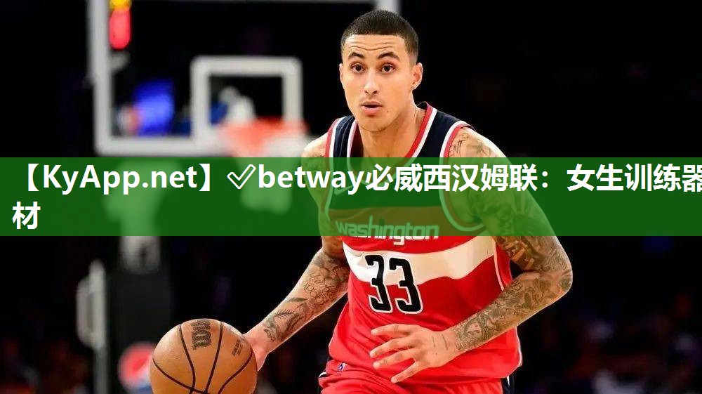 女生訓練器材