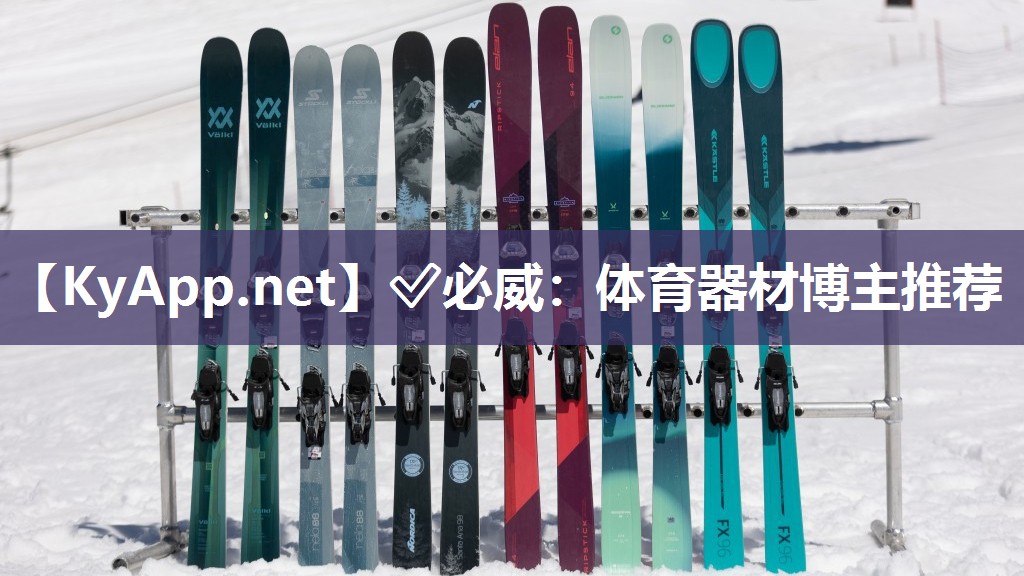 體育器材博主推薦