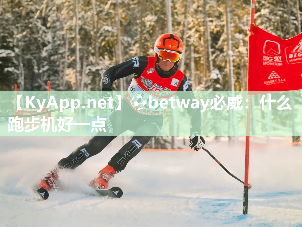 什么跑步機(jī)好一點(diǎn)