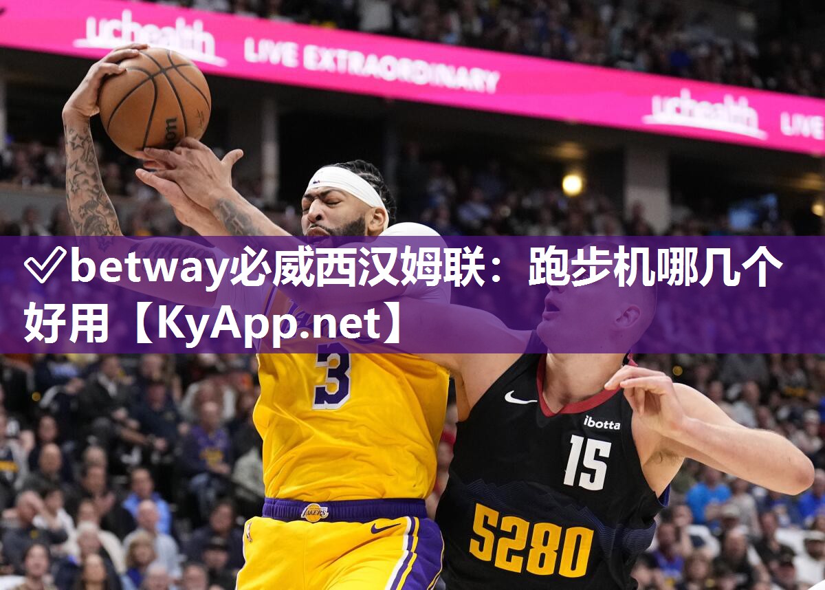跑步機哪幾個好用
