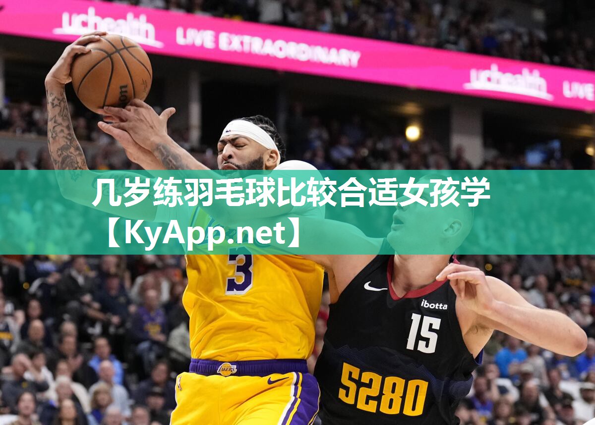 幾歲練羽毛球比較合適女孩學