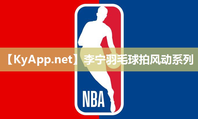 李寧羽毛球拍風動系列