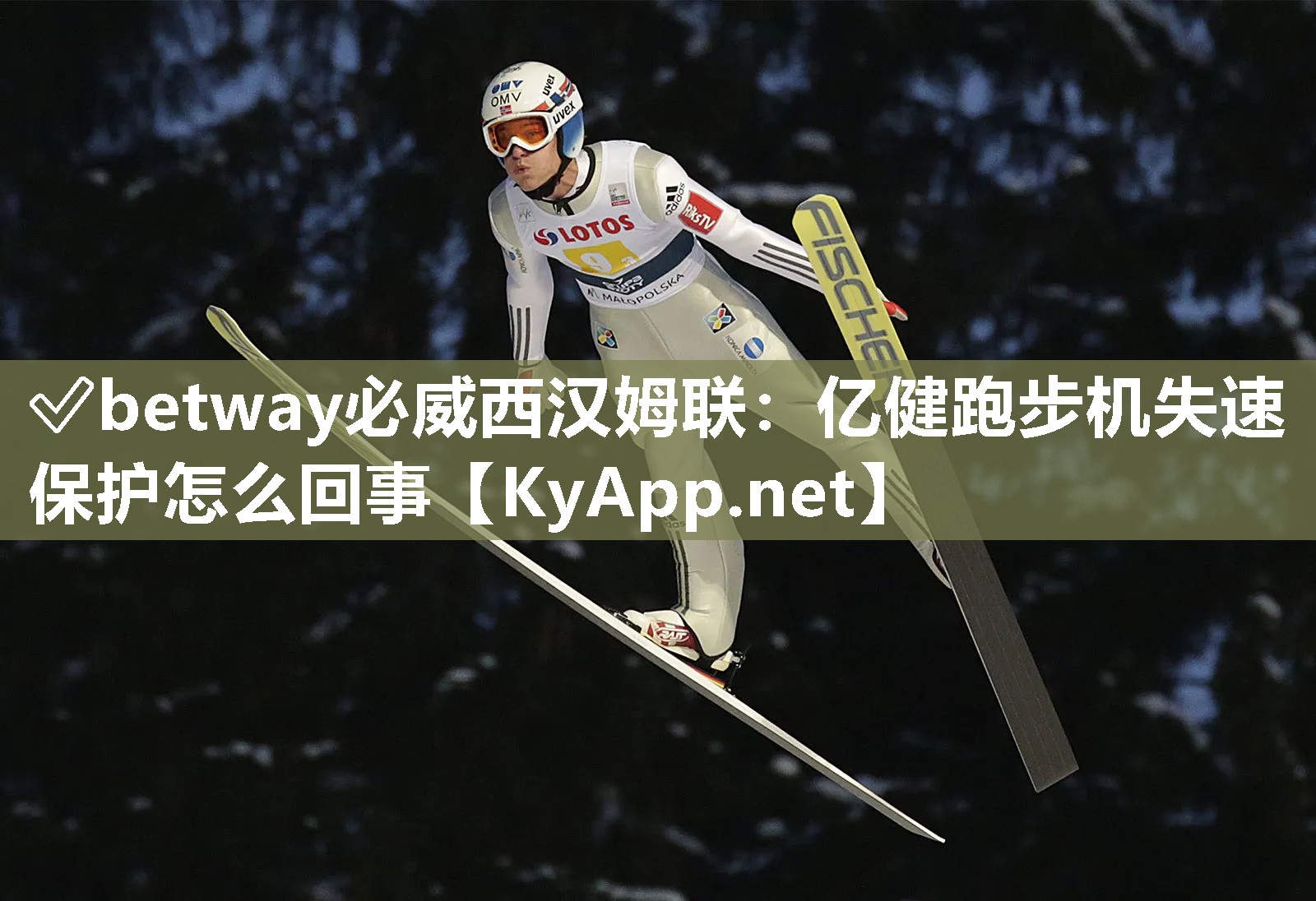 億健跑步機失速保護怎么回事